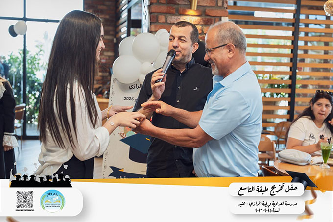 حفل تخريج طلاب شعبة التاسع من مدرسة الرازي